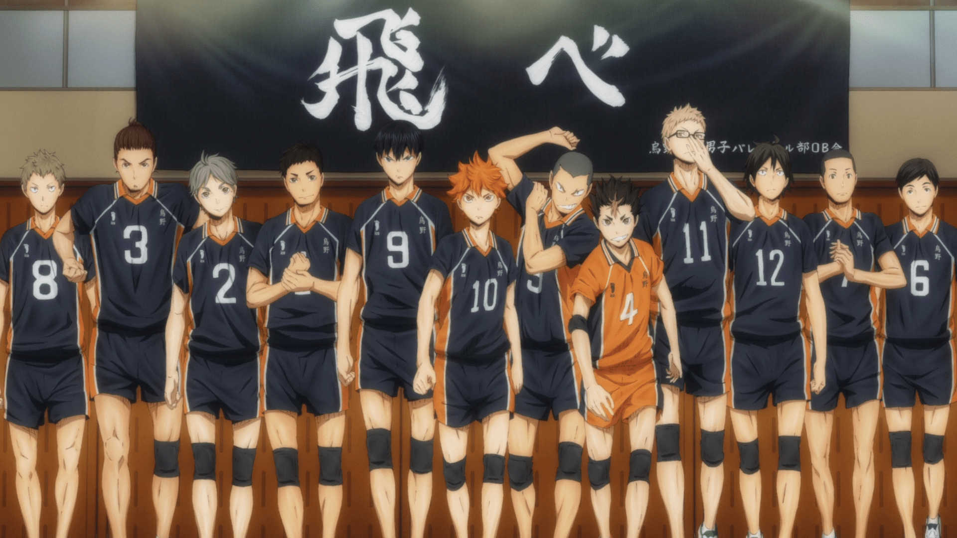 Haikyuu!! Season 4: Preview - artist_unknown